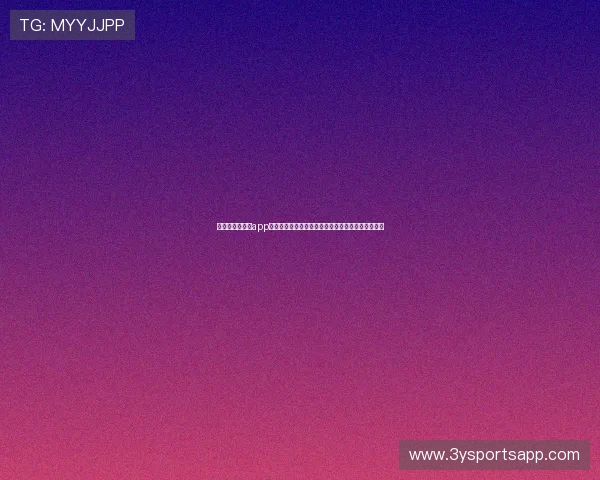 乐动体育最新版app免费下载让你轻松获取全球各大体育联赛的最新动态 乐动体育最新版app免费下载让你轻松获取全球各大体育联赛的最新动态